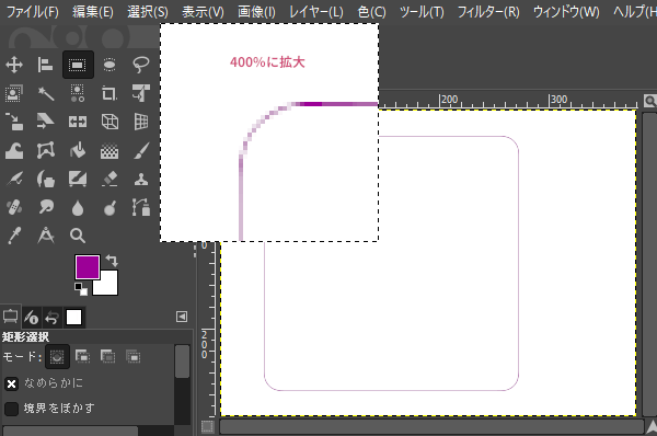 「パスの境界線を描画」機能で角丸枠線を描いた画像