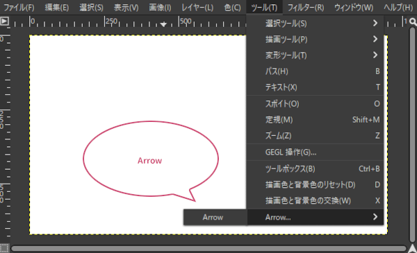 Arrowクリック