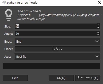 Python-fu-arrow-headsダイアログ
