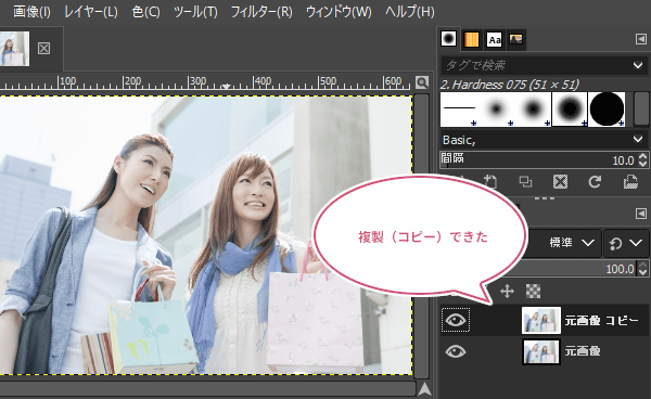 元画像を複製できた