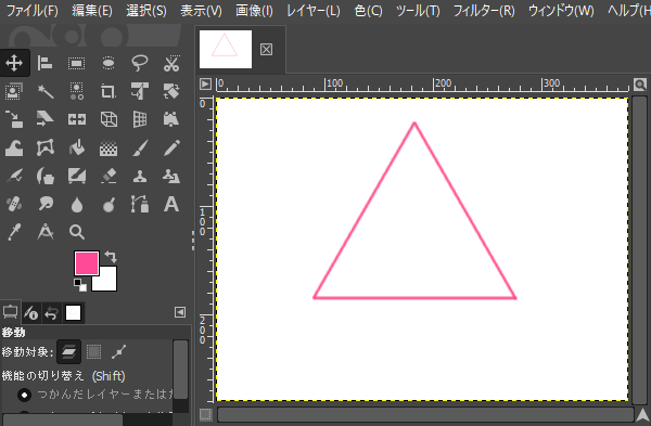 シェイプエディターで三角形を描く