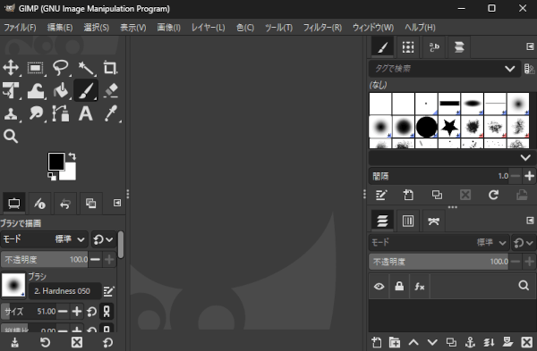 最新のGIMPを起動