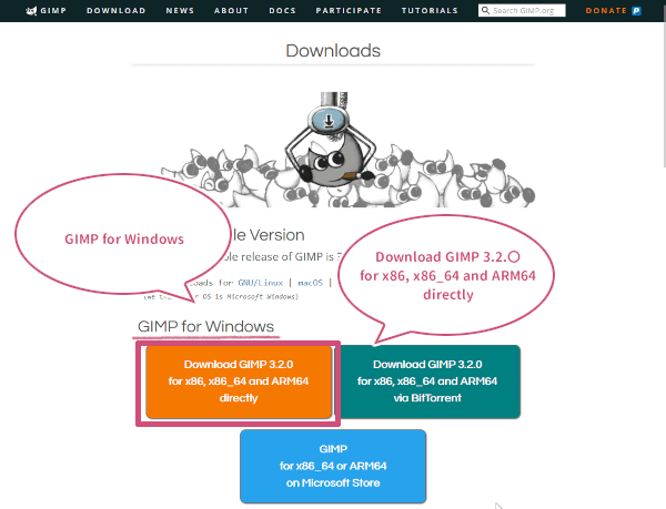 オレンジのGIMPダウンロードボタンをクリック