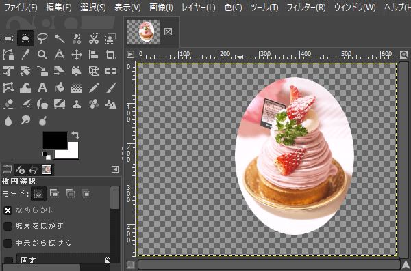楕円形でトリミング