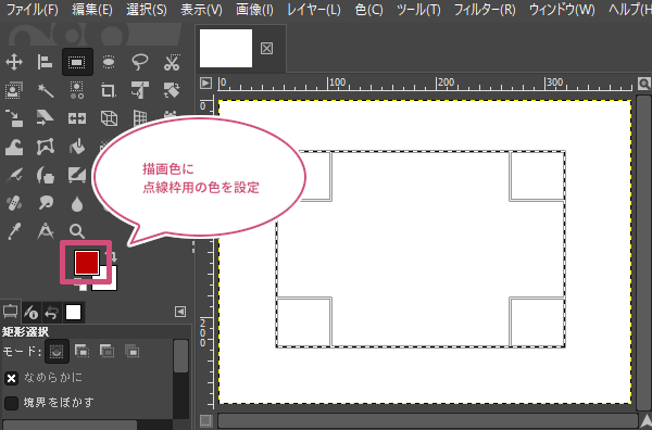 枠線用の色を設定