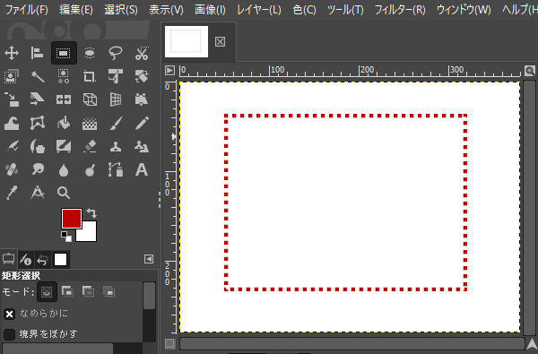 点線枠の完成