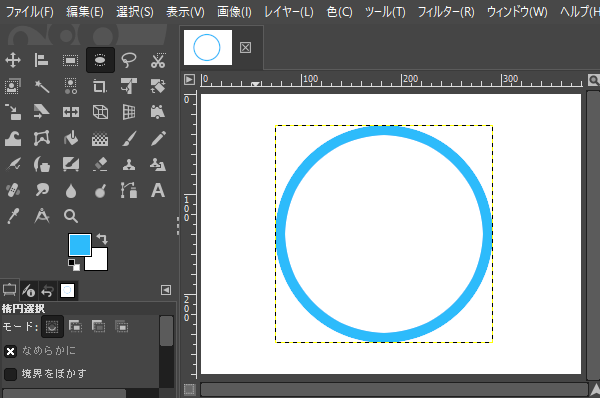 レイヤーサイズの変更