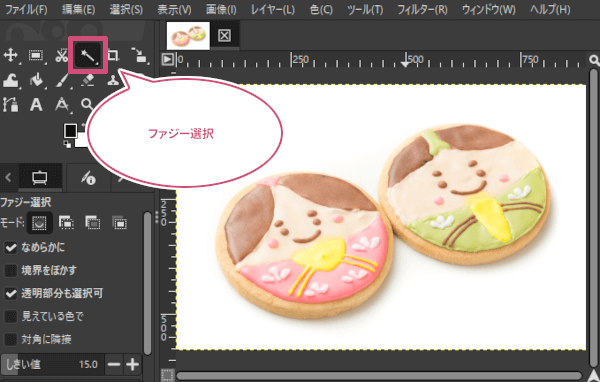 用意した写真画像