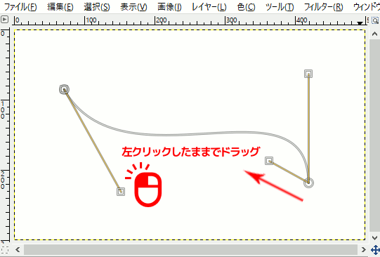 ハンドルを引き出す