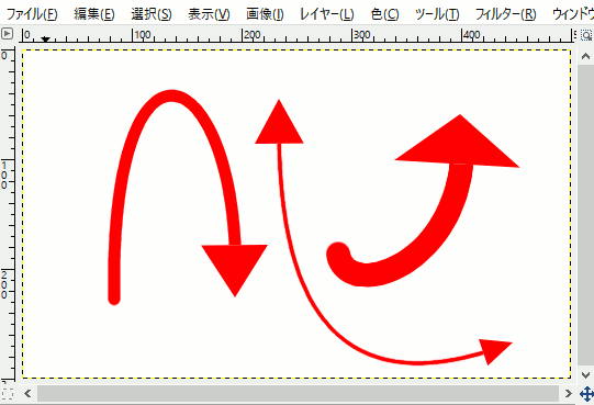 曲線の矢印サンプル