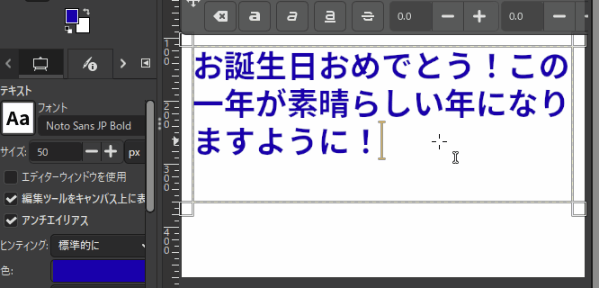 改行する様子