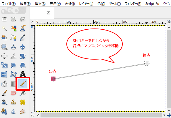 直線のガイドが表示