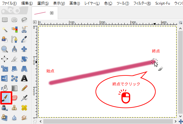 ブラシで直線を引く