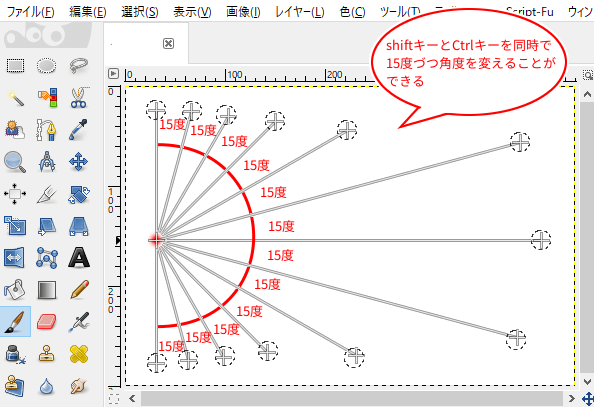 15度づつの角度