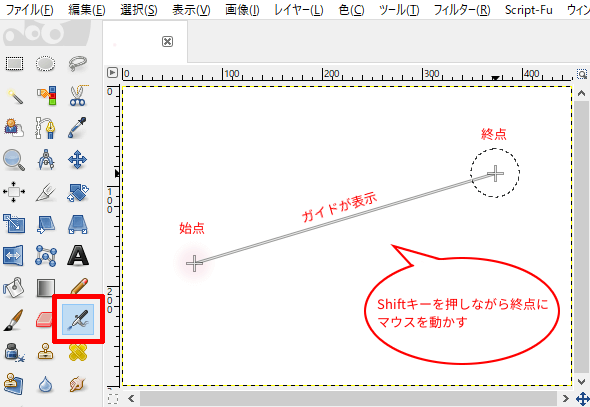 直線のガイドが表示