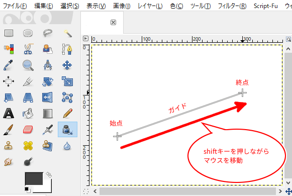 shiftキーを押しながら終点に移動