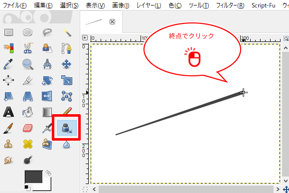 インクで直線