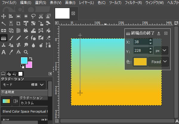 グラデーションの色を変更