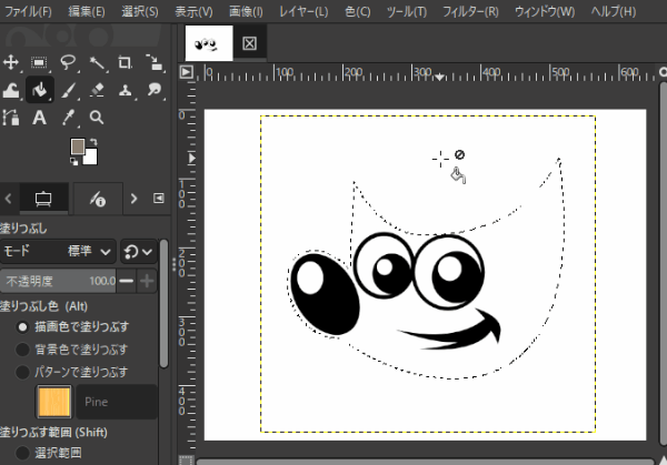 選択範囲を塗りつぶした例