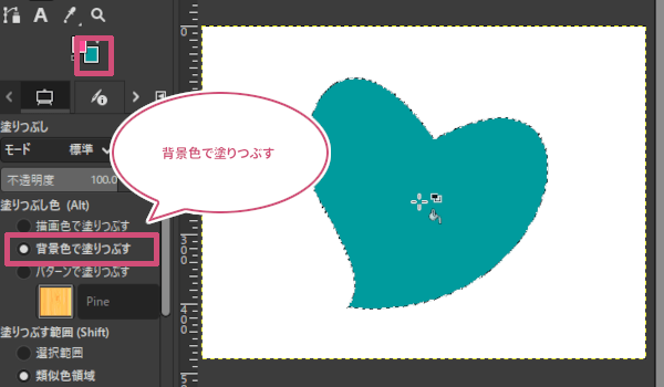 背景色で選択範囲を塗りつぶす様子