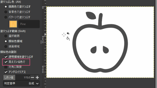 「見えている色で」あり