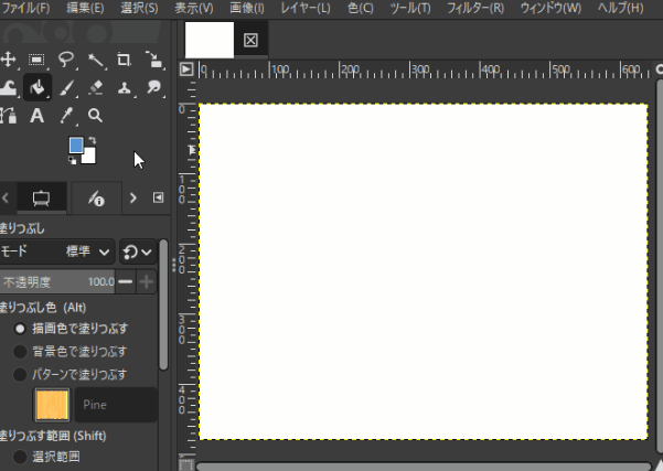 レイヤー全体を塗りつぶした様子