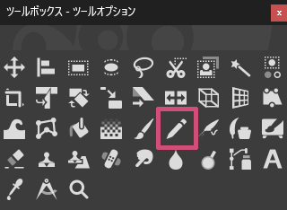 ツールボックス内の「鉛筆で描画」アイコンの場所を示すハイライト画像
