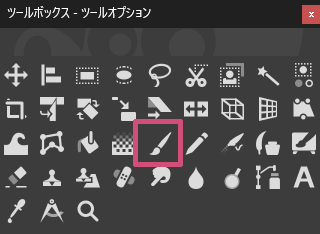 ツールボックス内の「ブラシで描画」アイコンの場所を示す画像