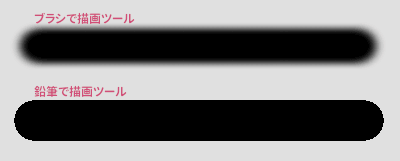 GIMPのブラシツールと鉛筆ツールの描画線の比較（ぼかしとくっきり）