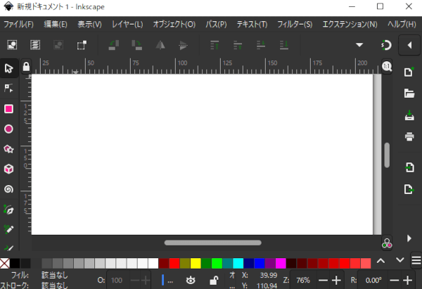 Inkscapeの画面
