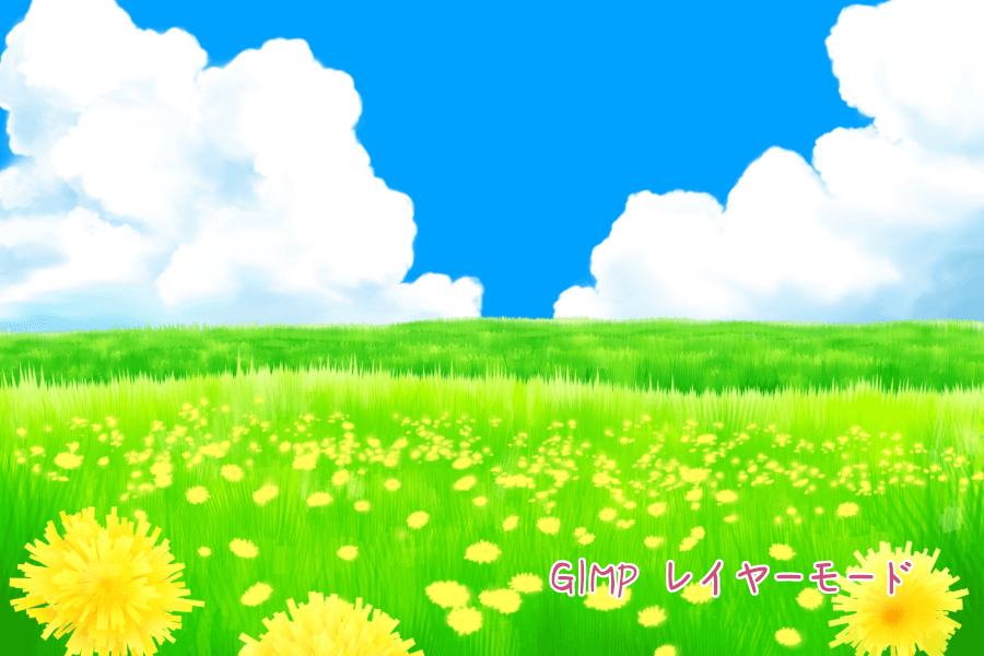 GIMP レイヤーモード
