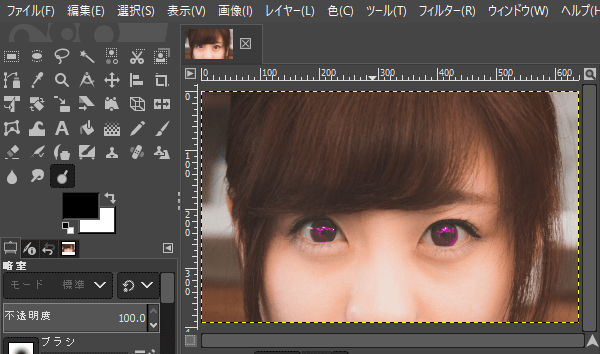 瞳の色を変えた画像の完成