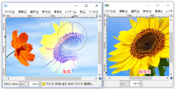 登録されたもの