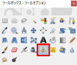 ツールボックスのスタンプで描画