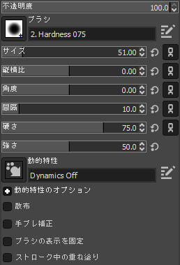 不透明度、ブラシ、サイズ、縦横比、角度、間隔、硬さ、強さ、動的特性、散布、手ブレ補正、ブラシの表示を固定、ストロークの重ね塗り