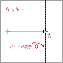 垂直なガイドを表示