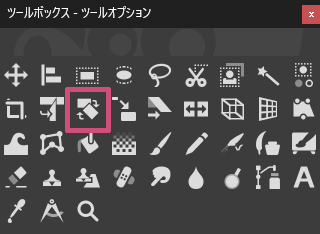 ツールボックスの回転ツールアイコン