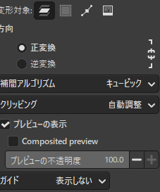 共通オプションボタン