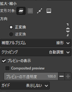 共通オプションボタン