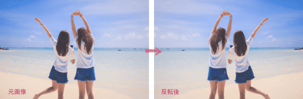 画像レイヤーを左右反転したサンプル画像