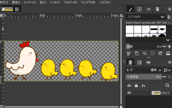 一部分を左右反転にした画像