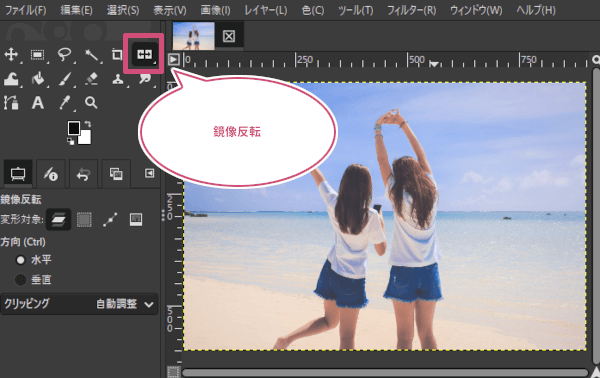 開いた変形前の画像