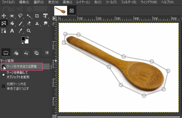 アンカーポイントを追加する様子