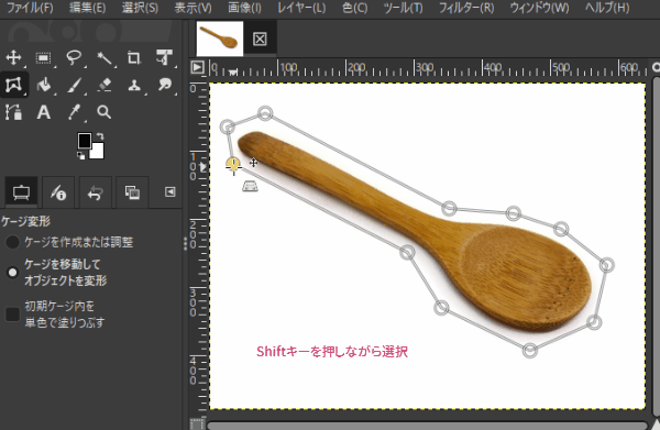 複数のアンカーポイントを選択した様子