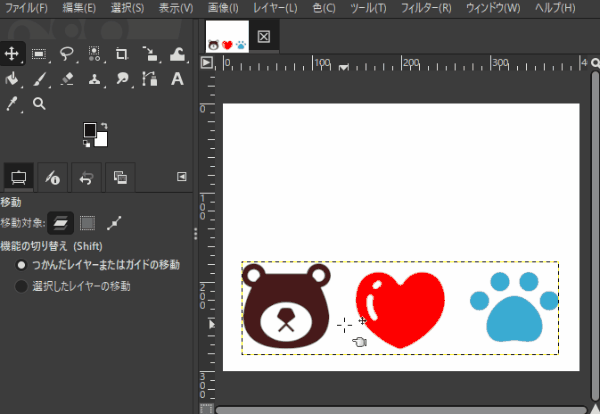 同時に移動できた