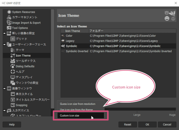 Custom icon sizeをクリック