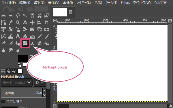 MyPaint Brushを選択