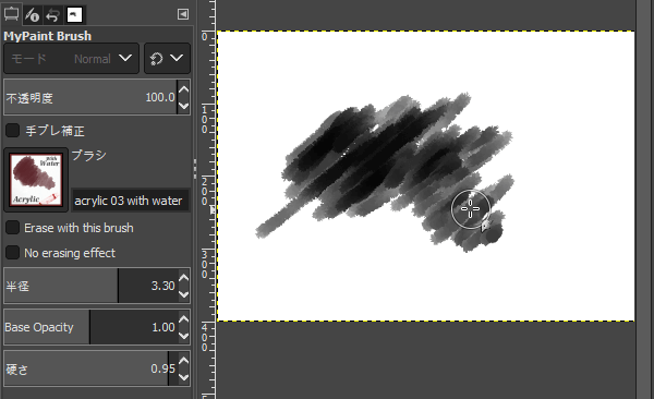 MyPaint Brushで描画