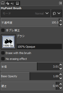 MyPaint Brushのツールオプション