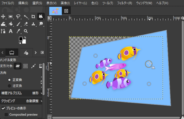 ハンドル変形ツールの使用例
